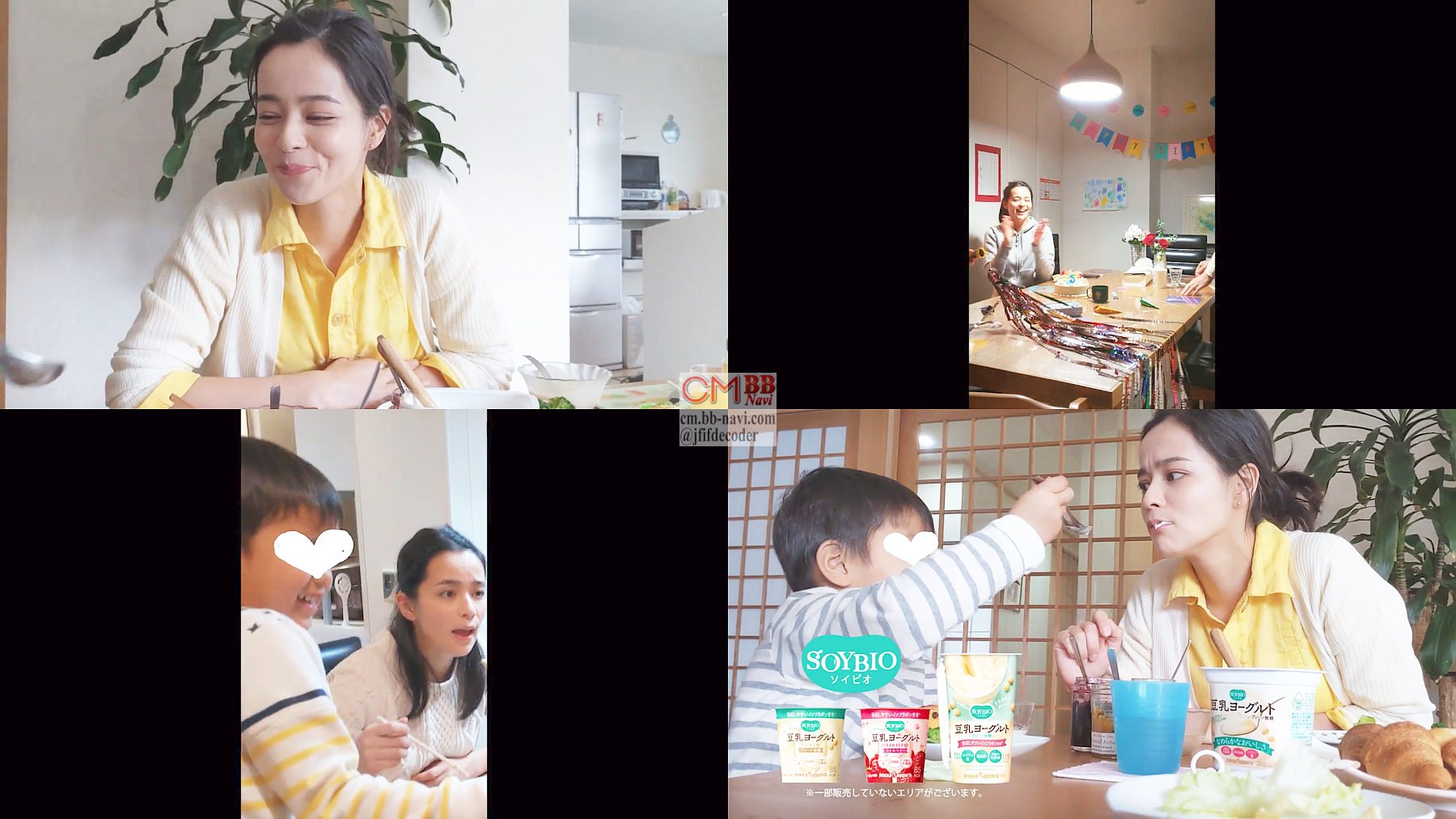 加藤ローサ 子供 息子 家族
