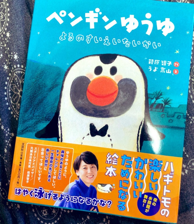 萩原健一の子供(息子)は俳優で名前は？娘は水泳アスリートでオリンピック出場？