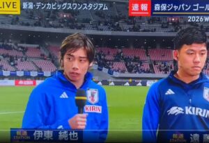 遠藤航の子供(息子と娘)の人数は何人で4人？名前と年齢？学校とサッカー？そっくりで子供の頃と子供時代？