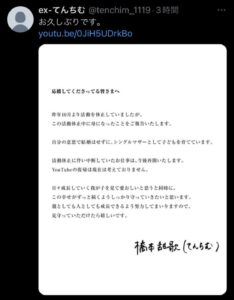 てんちむの子供(息子)の性別は男？何か月で何月生まれでいつ生まれた？パパと父親は誰でYouTuber？溝口とdj社長とヒカルと青汁とコレコレとテオくん？イーロンマスクと写真？こどもの事情？知恵袋とtwitter？子供の頃と子供時代？