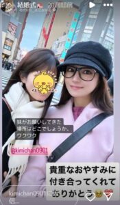 愛沢えみりの子供はいつで何歳何か月？名前と顔と鼻の顔出し写真？誰の子で父親はまあたん？本名と年齢？