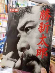 勝新太郎の子供(息子と娘)は何人？長女は奥村真粧美？女優で画像？学歴と病気？結婚と再婚？長男は鴈龍で俳優？日本刀と事故で死因？