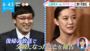 山里亮太の子供(娘)は何人で性別？誕生日はいつ生まれたで何歳？名前と写真と画像？結婚で許せない芸人のタイプは？