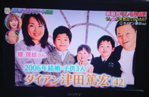 ダイアン津田の子供(息子と娘)何人で長男と次男？息子の名前はしゅうごで娘はみりあ？年齢は何歳で養子？学校とイギリスにホームステイ？冒険少年とかわいい？