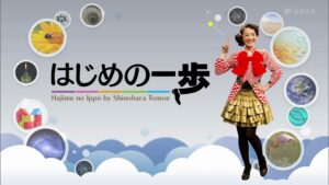 篠原ともえは子供が何人いる？出産していない理由は？子供番組みいつけたのレグの声？子供服？