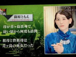 篠原ともえは子供が何人いる？出産していない理由は？子供番組みいつけたのレグの声？子供服？