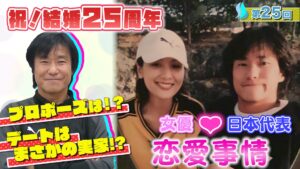 生田智子の子供(娘)は何人？名前は心晴(こはる)で長女で握手？学校は大学？更年期で漢方？宗教と現在？